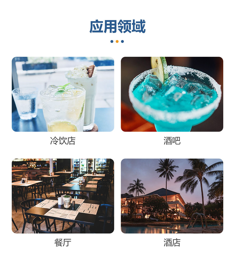 愛采購(gòu)產(chǎn)品詳情模板_08.jpg