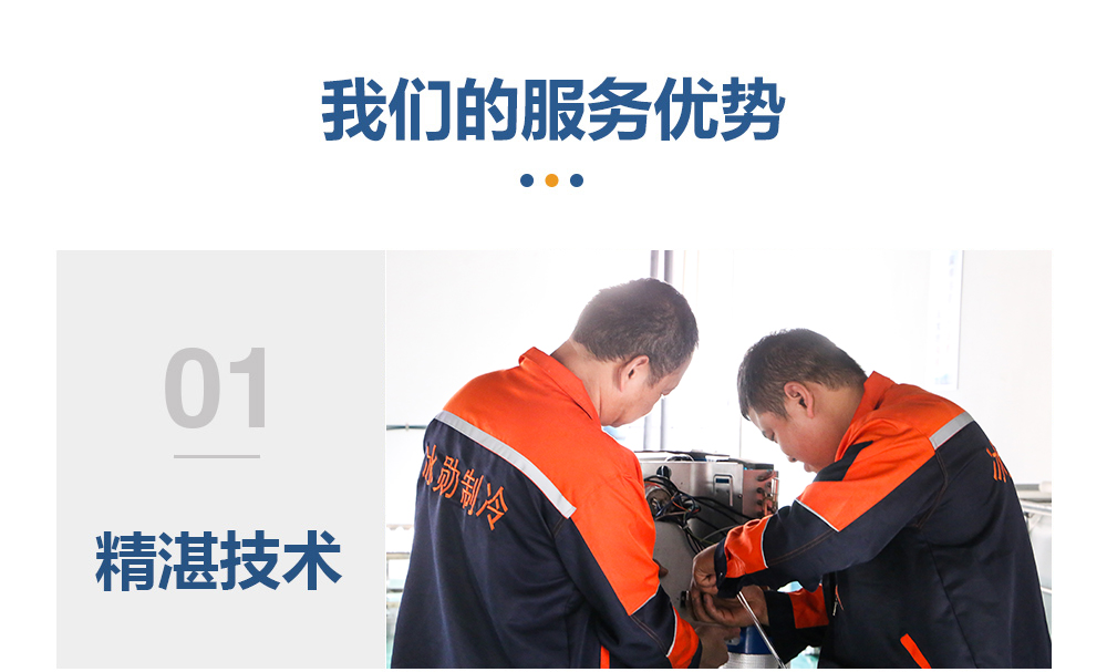 愛采購(gòu)產(chǎn)品詳情模板_12.jpg