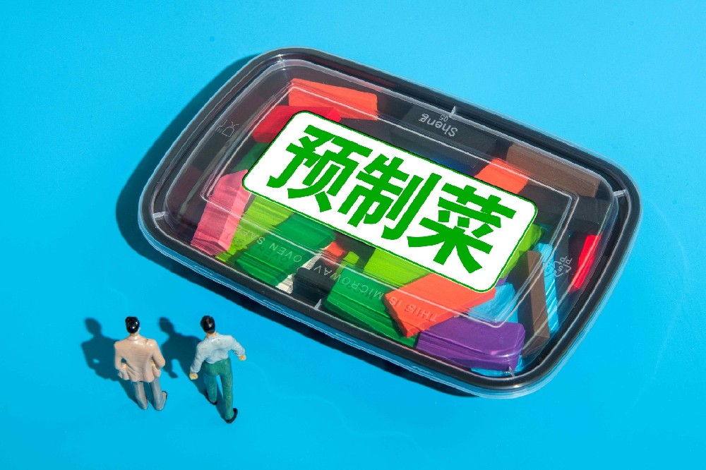 馬云入局千億級(jí)預(yù)制菜賽道，冷鏈行業(yè)或?qū)⒂瓉?lái)新機(jī)遇